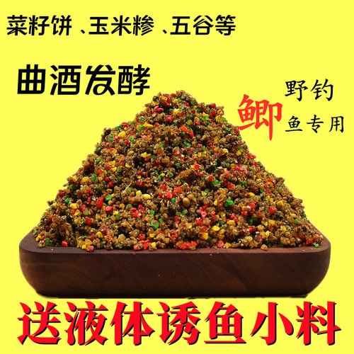 邓刚菜籽饼打窝料鲫鱼鲤鱼专用