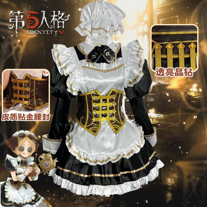第五人格cos园丁庄园茶会cosplay服装机械师蒸汽朋克cos二次元服