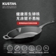 KUSTAA酷飒黑尊铸铁无涂层平底牛排煎烤锅烘焙家用不挑灶酒店商用