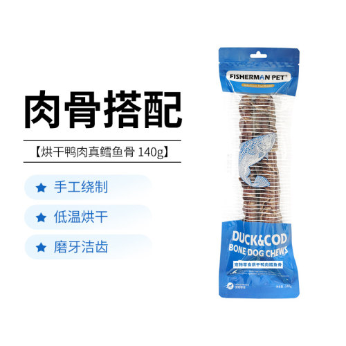 fishermanpet狗磨牙零食磨牙棒