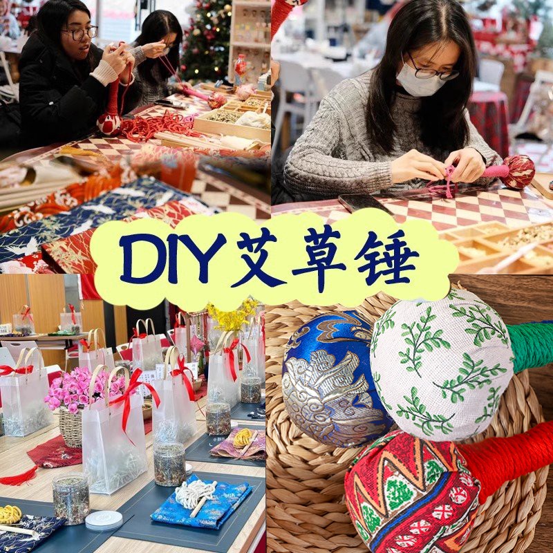 艾草锤diy材料包自制养生锤