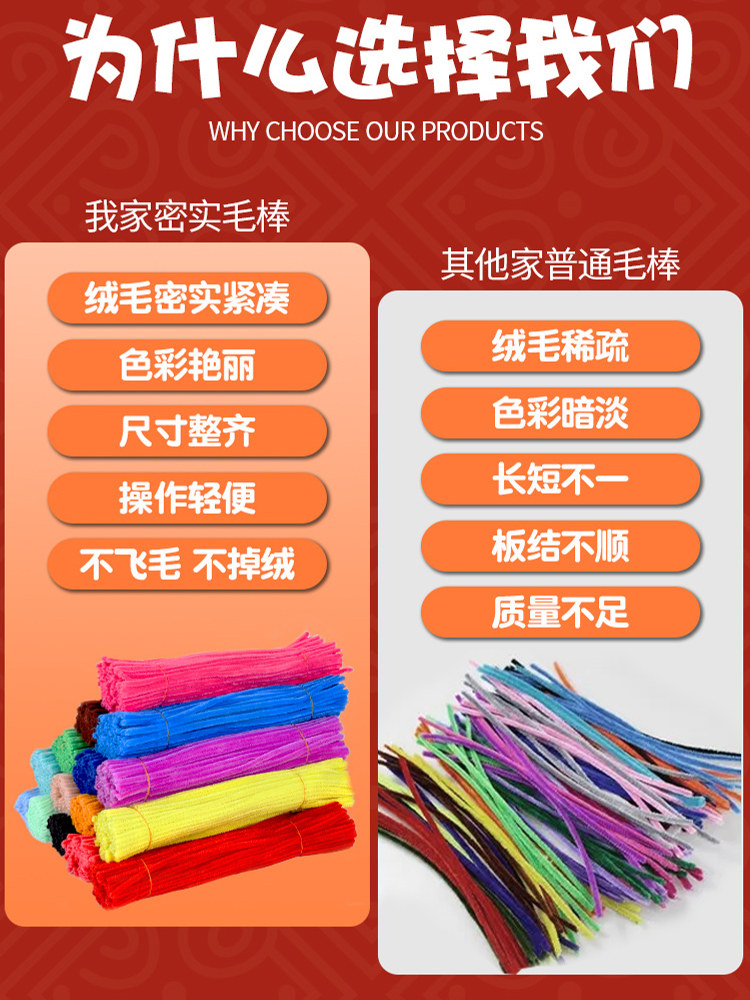 NEW YEARS NEW YEARS TWIST STICK BUNNY LANTERN CHILDRENS HANDMADE DIY MATERIAL PACK GIRL HOMEMADE ENCRYPTED HAIR ROOT PUZZLE