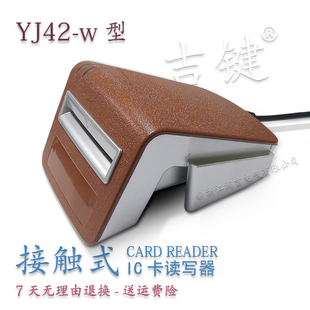 上海人民华帮DDSY866/DTSY866型 电子式预付费电表卡IC卡电能电卡