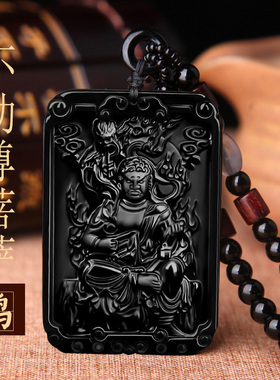 黑曜石不动明王吊坠属鸡人