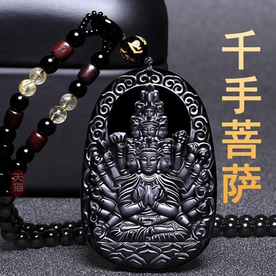 黑曜石虚空藏千手观音菩萨本命佛