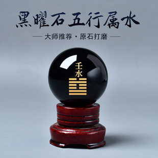 天然黑曜石癸水壬水摆件黑补水原石打磨风水客厅玄关家居家摆件