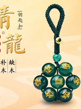 绿玛瑙五行卦属木缺木补木吊坠