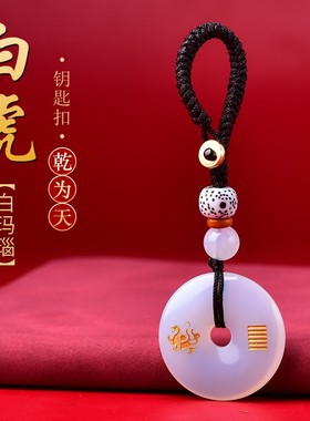 白玛瑙平安扣缺金补金吊坠五行