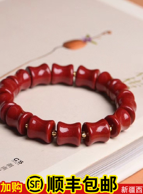 朱砂竹节男女款红色本命年手串