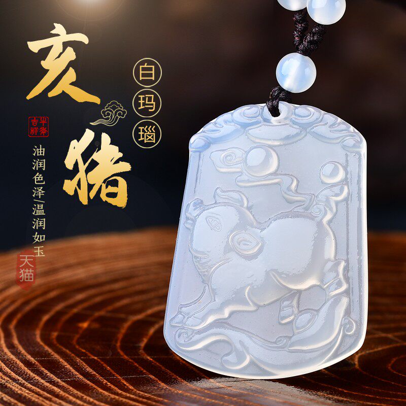 天然红玛瑙十二生肖吊坠猪本命年蛇牛虎兔龙马鸡男女项链玉佩挂件