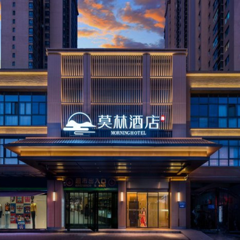珀林酒店旗舰店25店1晚通兑