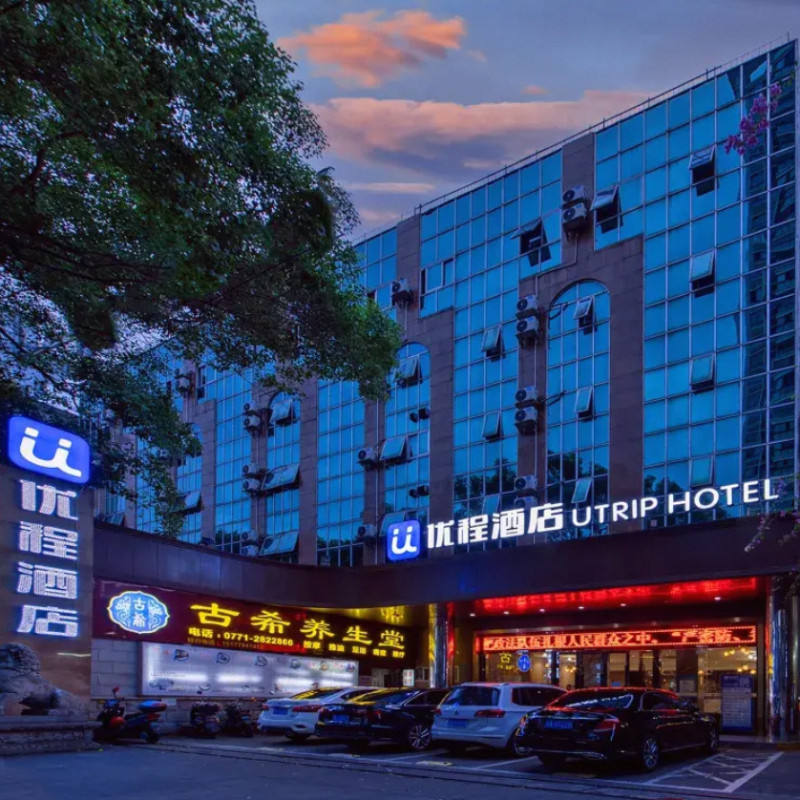 优程酒店（南宁建政店）商务大床/双床1晚+免费停车,特价酒店/特色客栈/公寓旅馆,在线预约套餐,淘宝优惠券,粉丝福利购,淘宝优惠卷