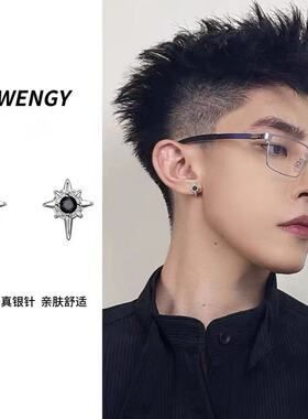 LIWENGY999纯银八芒星耳钉养耳