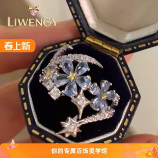【恋与深空】沈星回星辰花戒指精致优雅独特小众镶钻花卉食指戒