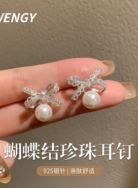 S925纯银针蝴蝶结珍珠耳钉