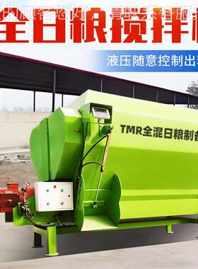 立式双绞料龙草饲搅拌机QEY干湿稻草揉丝拌料机自动重TMR牧搅称草
