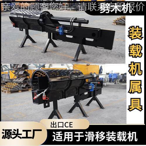 工厂 木出口滑移装载机属具 断机货叉 抓木器多种载机属装TSS具供
