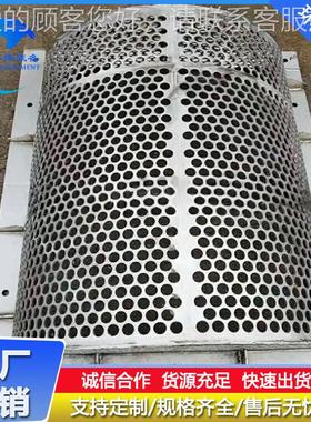 循环泵口滤2205 网1.452HYLV24019浆泵口滤 N08926不锈网钢净化排