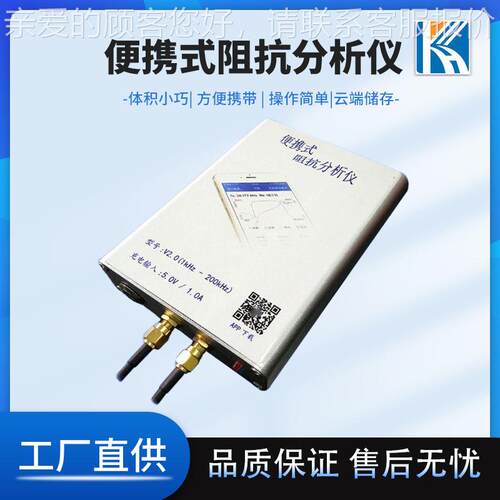 超声KH-6800Z波阻抗分析仪 超音波频率测测试仪 能器模换具幅变杆