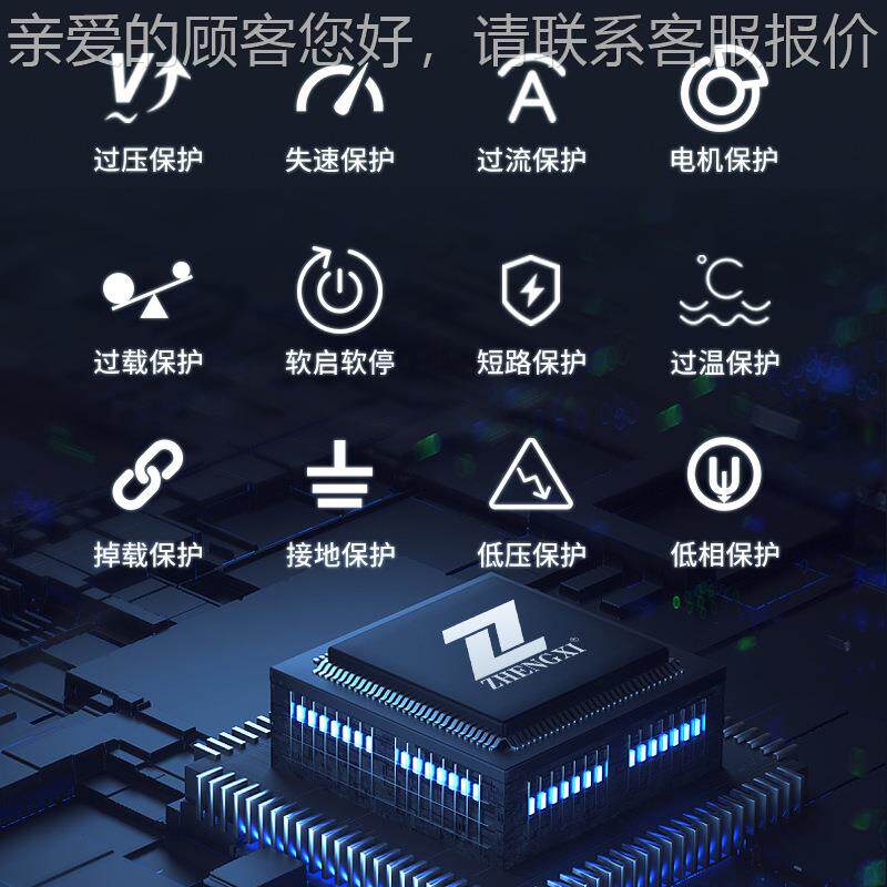 压POA恒供水变频柜P星LC风水泵控制柜三角编程4机KW成套柜一控二