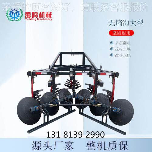 条拖碎土犁土地深无墒犁大马力四轮栅拉KWF机带深耕犁翻无墒沟大