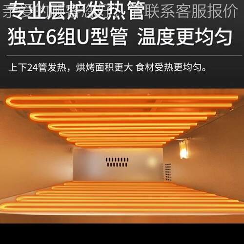 UKOEO 层E9 私房商用平炉烤箱专业大容量面包炉E9烘焙配石板