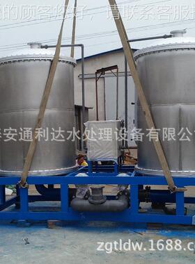 全自动软水化设备 直地下水水软化设备 浴池ZFL-50T/软化处理系统