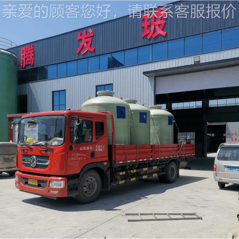 铁碳电微解设化备玻钢盐酸罐TFL-100 氯璃钠储罐 玻璃钢芬顿反应