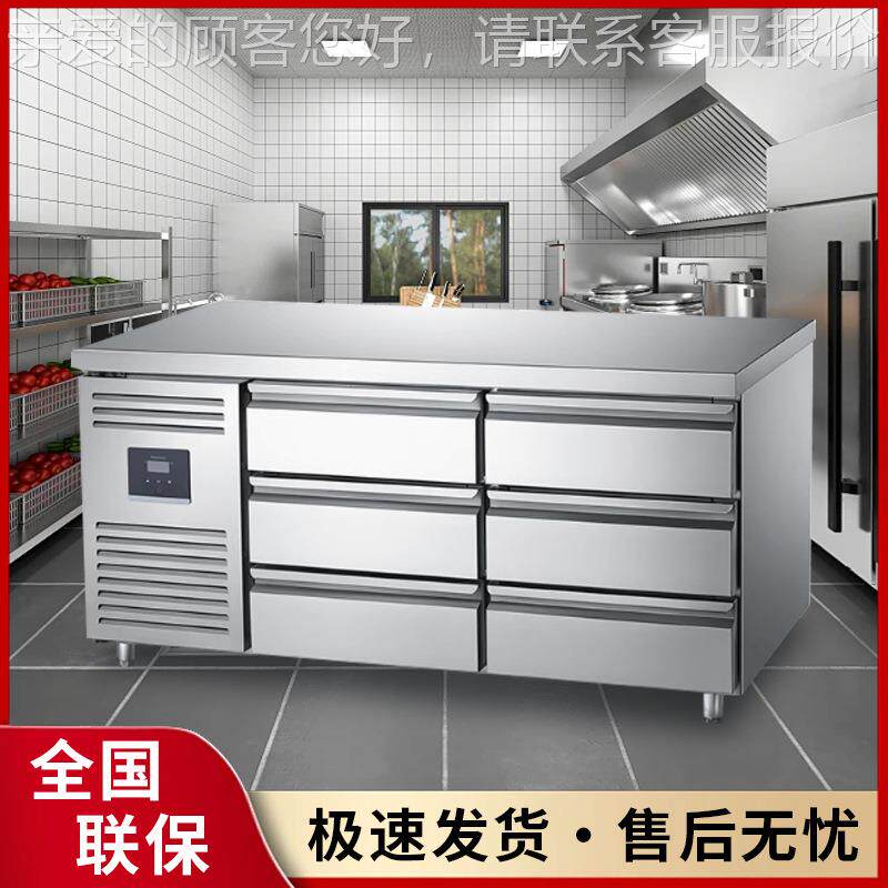 藏抽冷屉式工作台厨房211冰箱操作台雪柜式抽屉商用卧冷冻冰柜柜