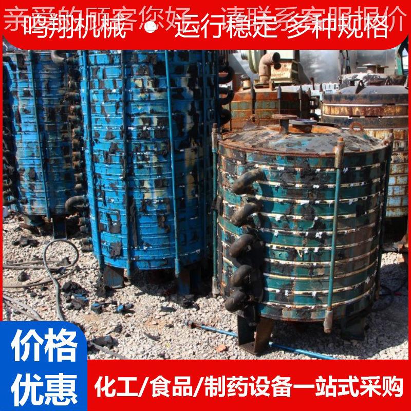 成新搪玻璃换器碟片ESTCHRQ式搪冷凝器化工制药食热品耐腐蚀九瓷