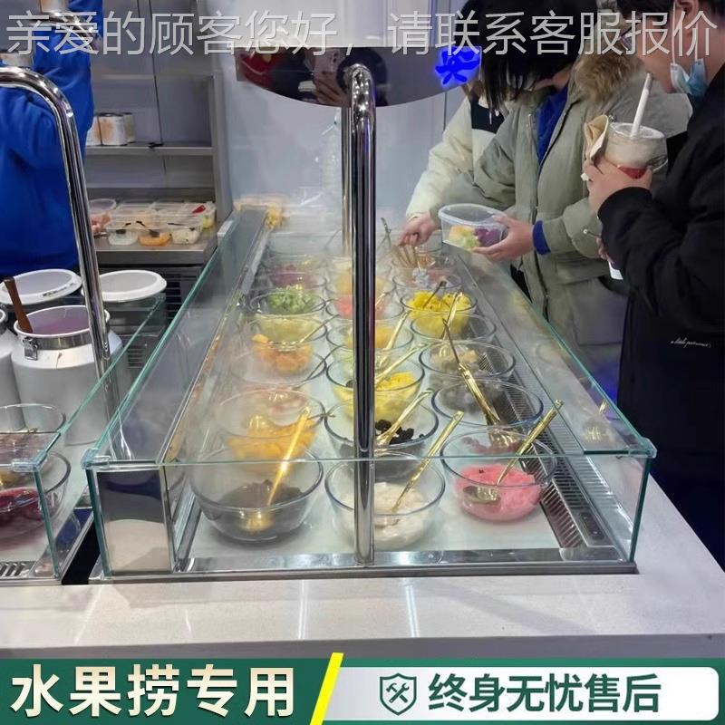 敞保开式三明治柜鲜点柜蛋糕597冷藏展示柜甜司品西寿水果捞展示