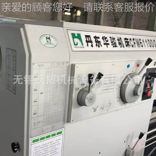 供应普通重型1卧式车床CFW6CFW6180D1850D/100和CFW6800D/100现货
