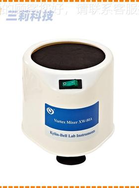 X-80A漩涡混器 实验室小型旋涡混0合XW-80A旋仪 XW-8A型旋涡合混W