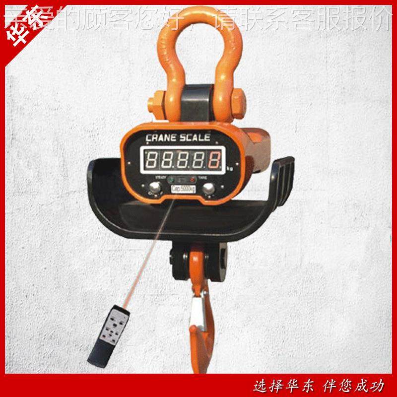 直OCS显耐高无电子高称线电子吊秤温耐温挂钩电子吊钩秤