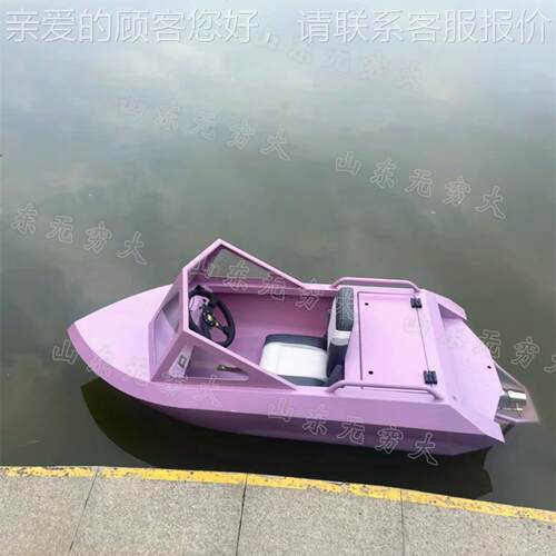铝迷你电卡丁船休4842闲乐快艇 水娱上冲浪便动携式合金单双人船