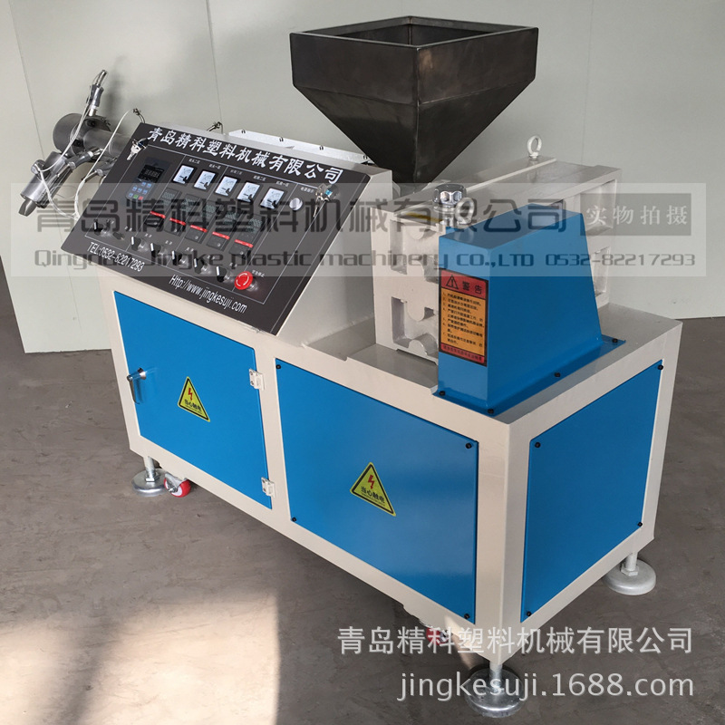 供应小型单螺杆挤出机 实验室用小型单螺杆挤出机 小型挤出设备