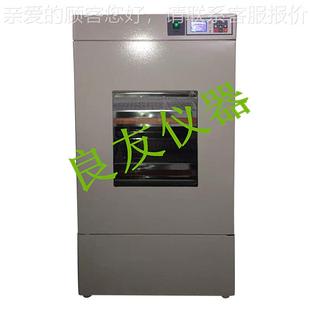 高低恒温培养BS 高低应温振荡培养供箱低温温培养箱 1E箱厂家直销