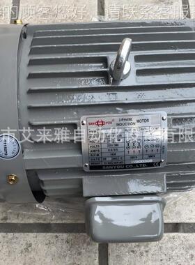 台湾三SAN友YOU油泵电机0.75W 4251.5W. 2.2W 3.755W 5W现货