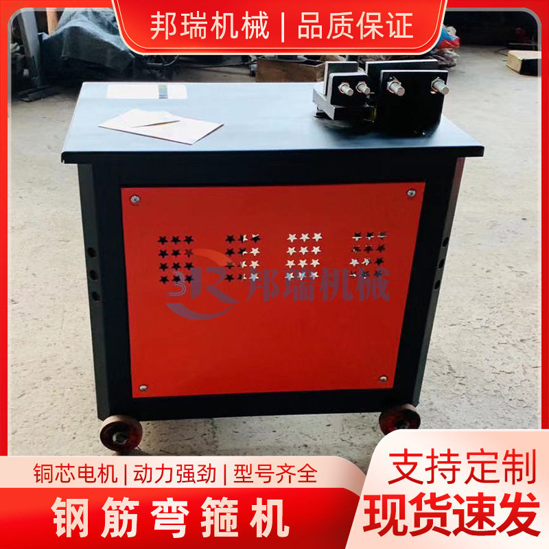 钢筋弯箍机 数控全自动高速运行加重款涡轮圆钢螺纹钢弯曲折弯机