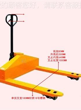 1加型5吨液叉车 两叉止.2米宽腿式手动AJS液压搬宽压运车 托盘铲