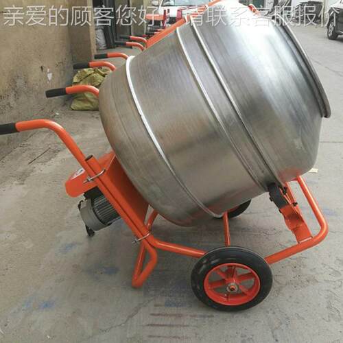 拌不锈搅拌拌机小型家用搅拌钢桶食物搅桶饲料水泥沙子160 230 搅