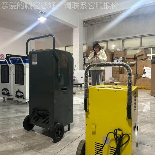 商用湿机加加计时表电流表专用CE除LUD GS证书家用工加湿业机