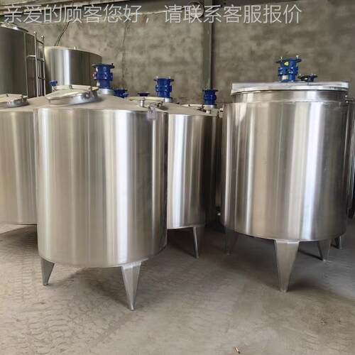 不锈钢电加拌热 反应釜导热加热搅配液罐 化油工搅拌罐 CVD配料罐