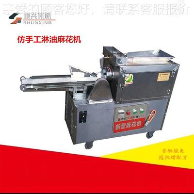 现货供丝应小型全自麻花机动江米条机EJP金馓子机 休小吃闲零食设