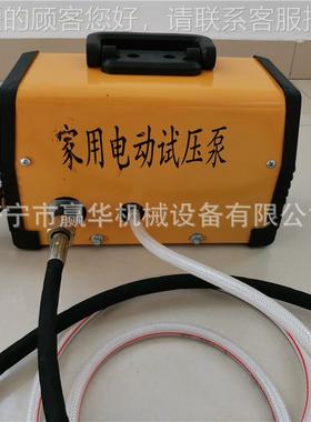 电动试试压泵 水管消防压管道压力测57419试机 三缸四缸大流水量