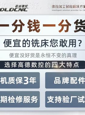 新5X50360全36立式铣 x503降6数显升台铣床厂家多种规格可选普通