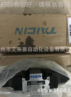 台湾泰炘TAICI0N减PTS压阀MG-2-03-T G-M02B-01-50