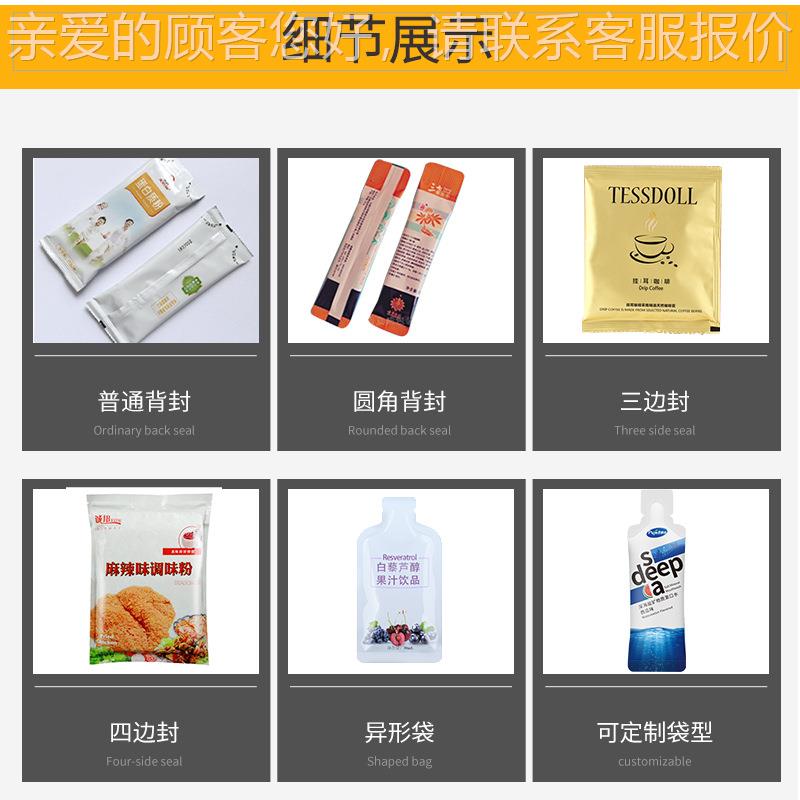 自动定量秋梨膏条列灌装 长条圆角液猫多体漱机口水多219列包装机