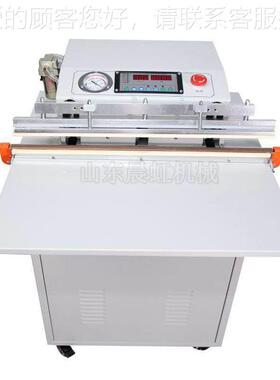 06457外抽真 空装包机 00型5食品抽真空机小型封口机