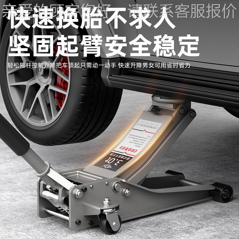 HU【加厚家GO吨家小汽车用省力车载双泵千斤顶3SUV随车卧式压液千